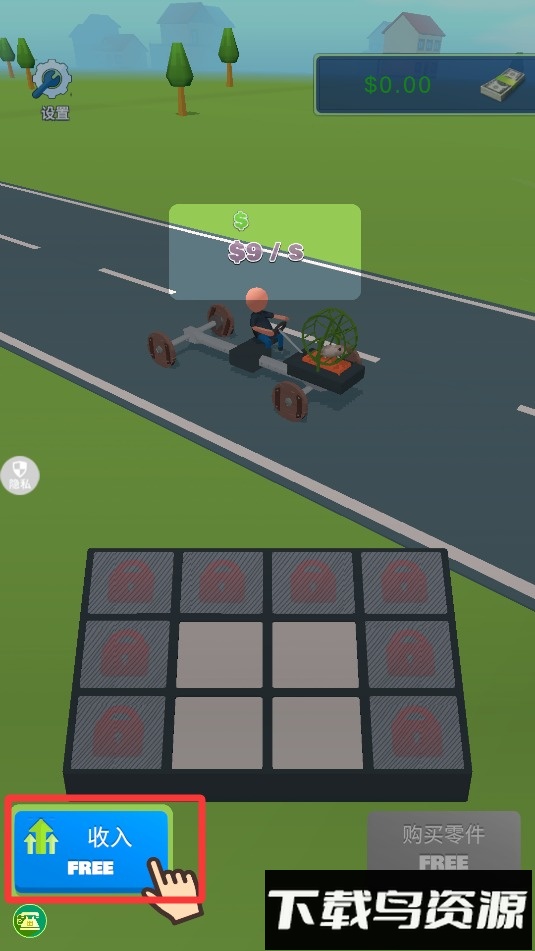 都市赛车