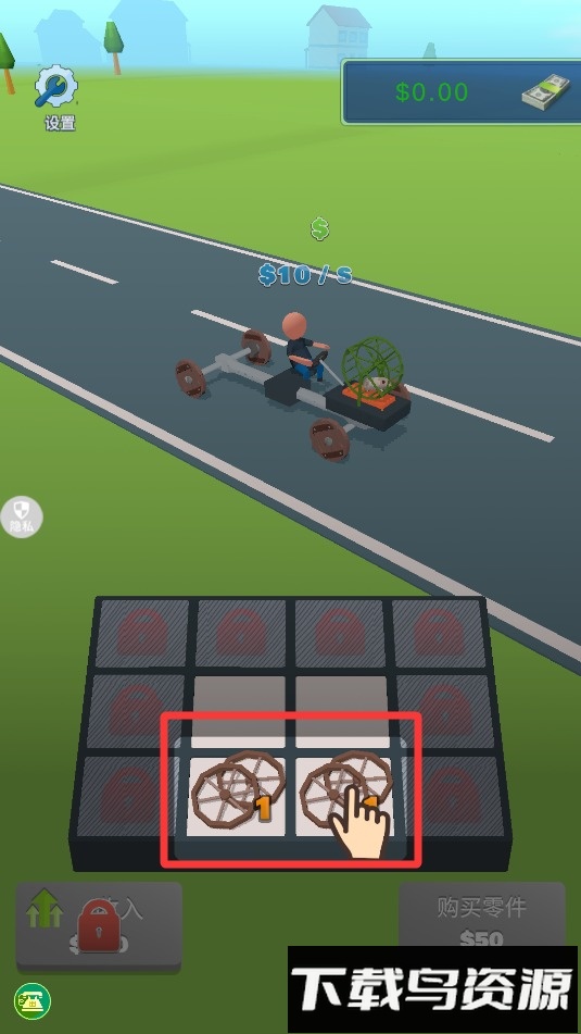 都市赛车
