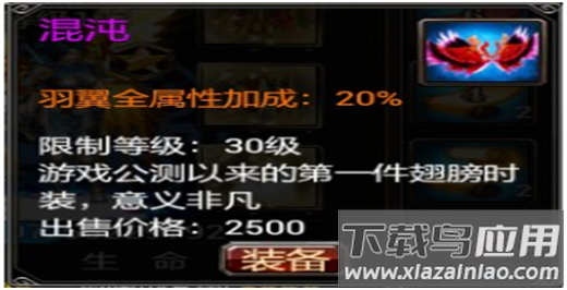 真三国快打手游最新版