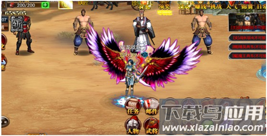 真三国快打手游最新版