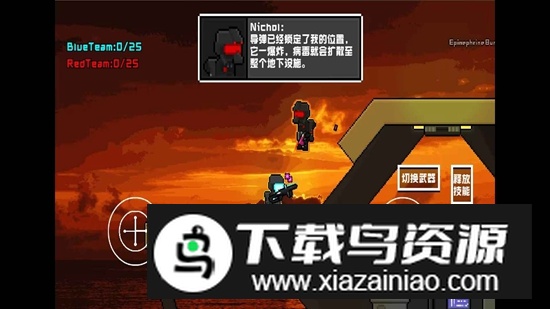未来战士重置版游戏手机版截图2