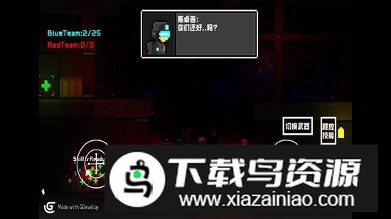 未来战士重置版游戏手机版截图3