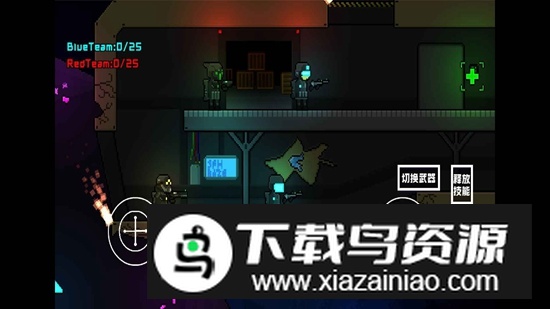 未来战士重置版游戏手机版截图4