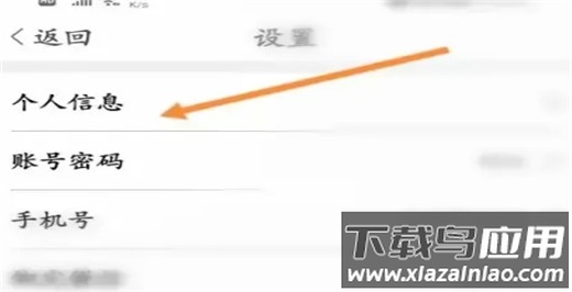 看看生活社保app官方版