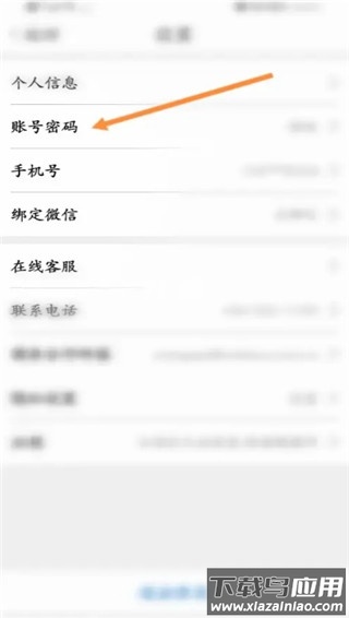 看看生活社保app官方版