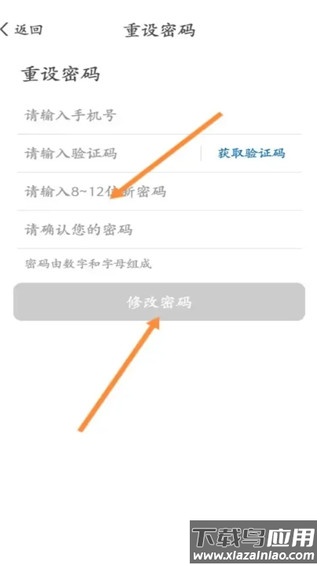 看看生活社保app官方版