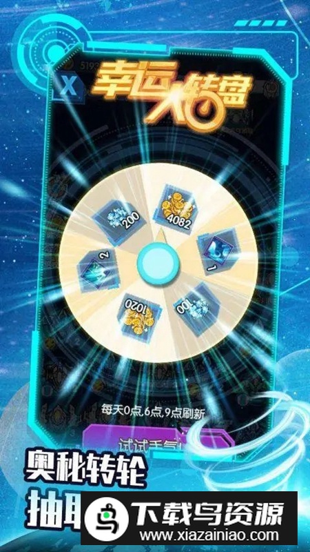 最后的战机游戏手机版截图2