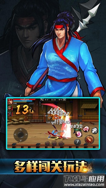 三国战纪百度客户端截图3