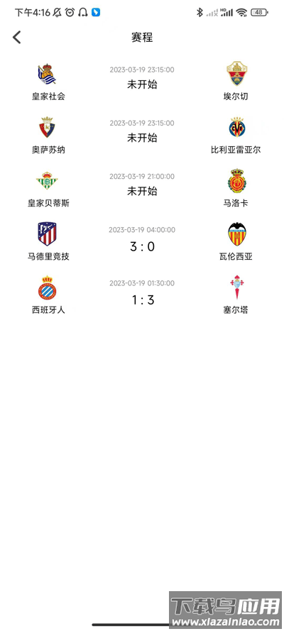 看个球nba免费直播手机版
