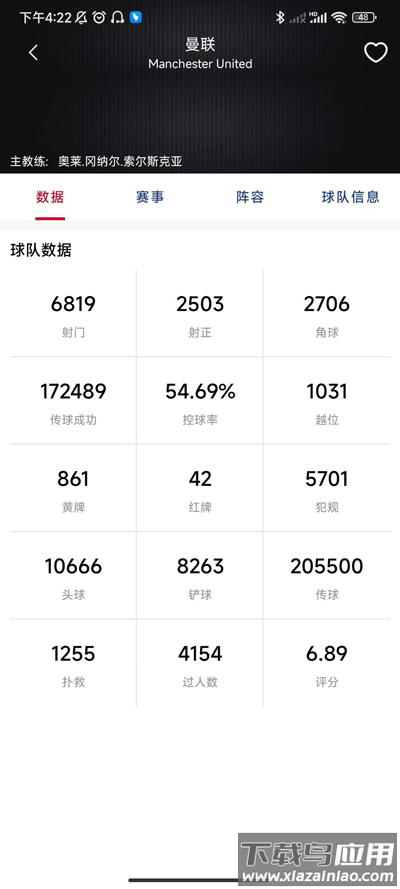 看个球nba免费直播手机版