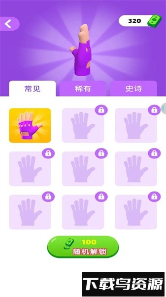 都市生存英雄手游截图3