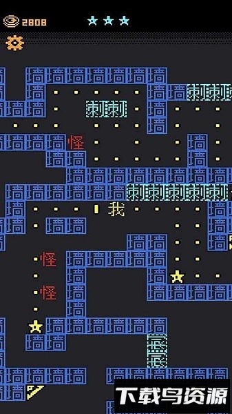 都市猛鬼传说手机版截图1