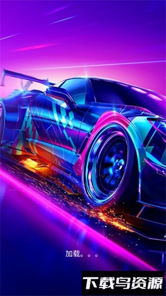 都市猎车手游戏截图1