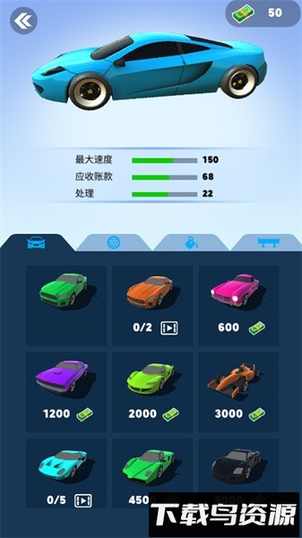 都市猎车手游戏截图4