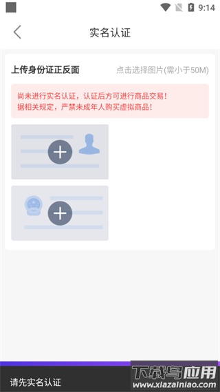 盼之代售app官方版