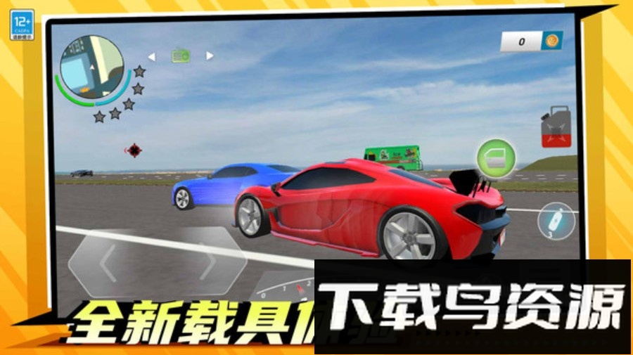 都市特种兵截图2
