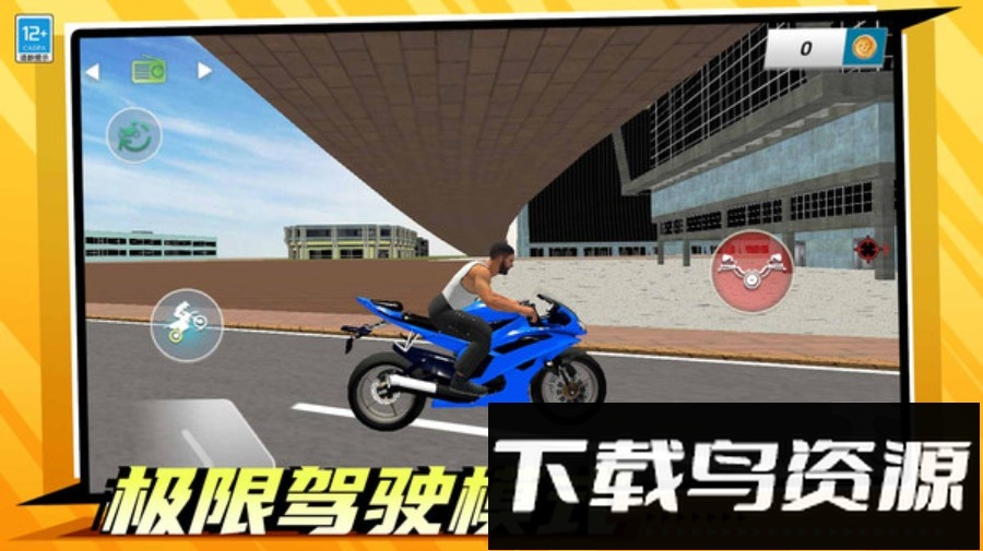 都市特种兵截图5