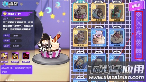盲盒派对九游版