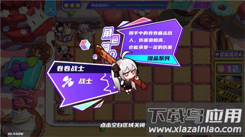 盲盒派对九游版