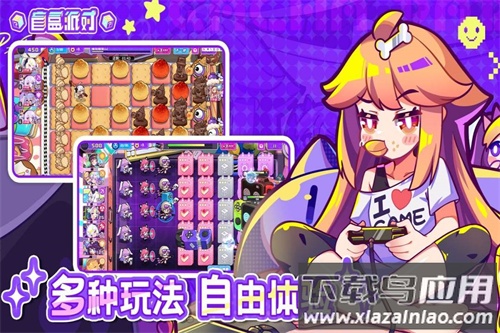 盲盒派对九游版截图2