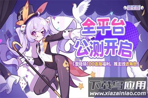 盲盒派对九游版截图4