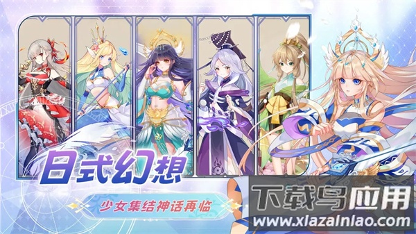 盖亚2200手游官方正版截图2