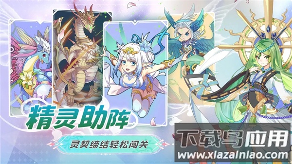 盖亚2200手游官方正版截图5