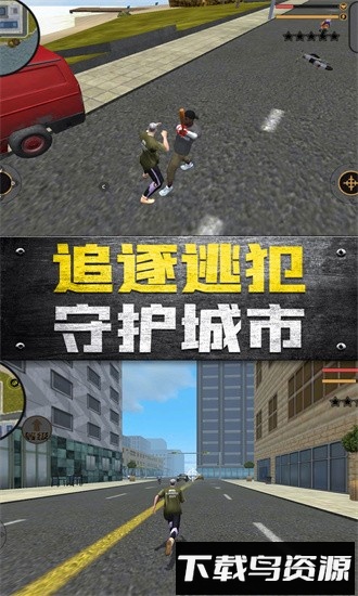 都市求生模拟中文版截图2