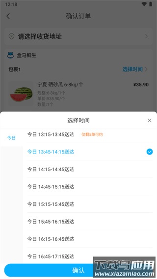 盒马app官方版
