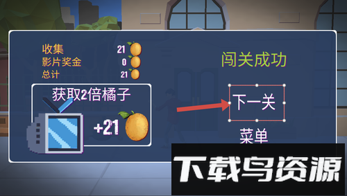 都市求生吃鸡英雄