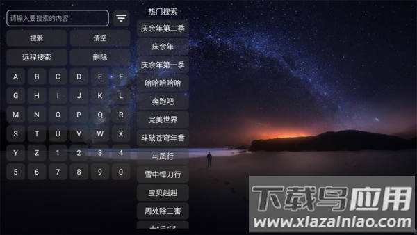 盒库影视tv最新版