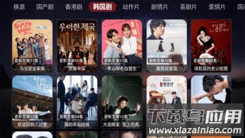 盒库影视tv最新版截图4