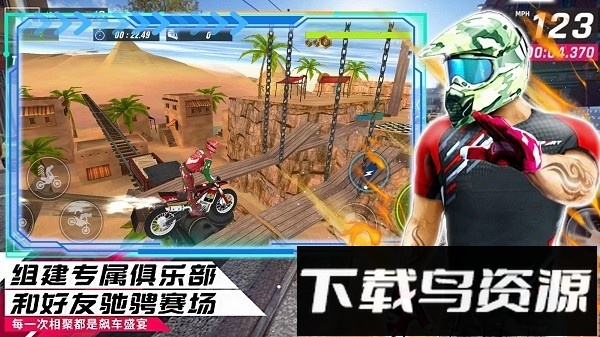 都市模拟飞车手游截图1