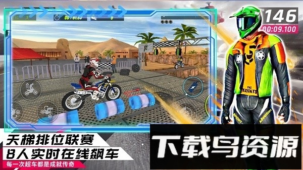 都市模拟飞车手游截图2