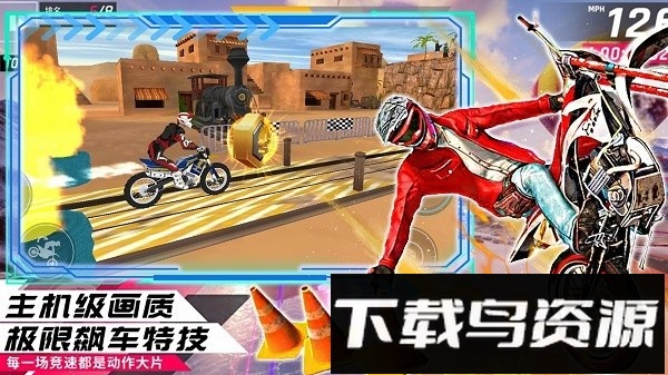 都市模拟飞车手游截图4