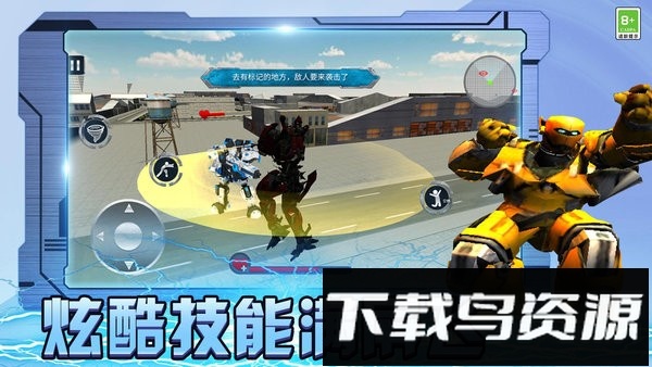 都市机甲王者手游
