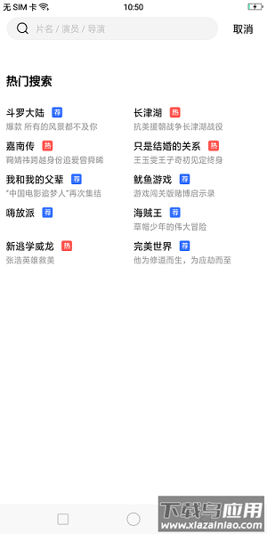 星星视频最新版2025(免费追剧)截图2