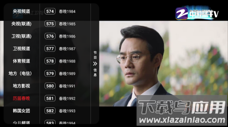 盒库影视tv官方版