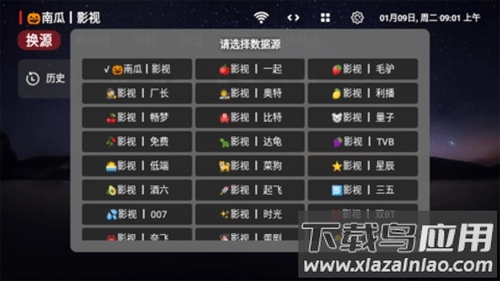 盒库影视tv官方版截图2