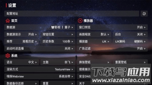 盒库影视tv官方版截图3