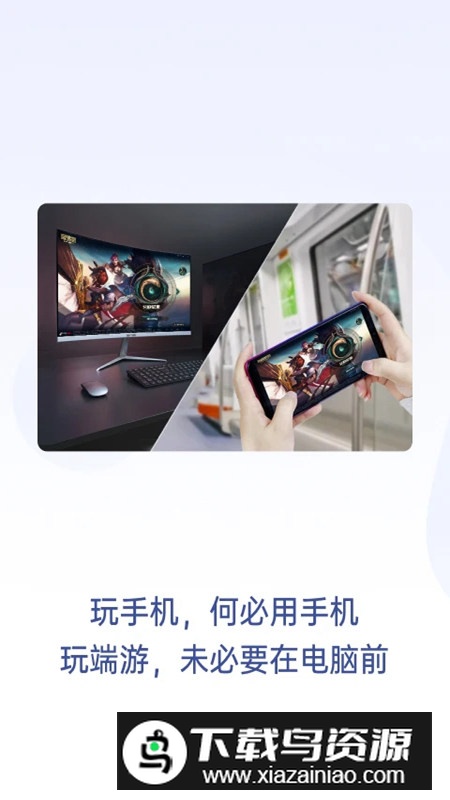 无界趣连云手机app官方版截图1