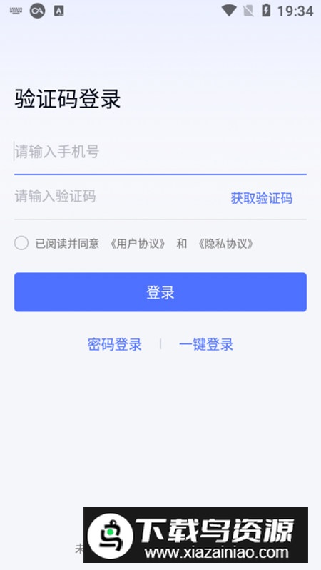 无界趣连云手机app官方版截图5