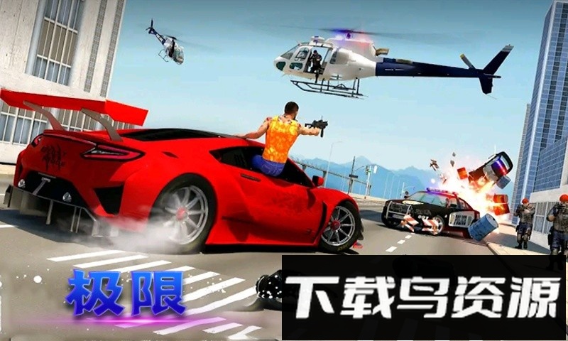都市机械英雄手游截图4