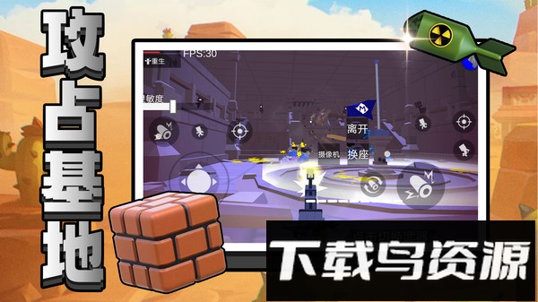 都市机械乱斗截图3