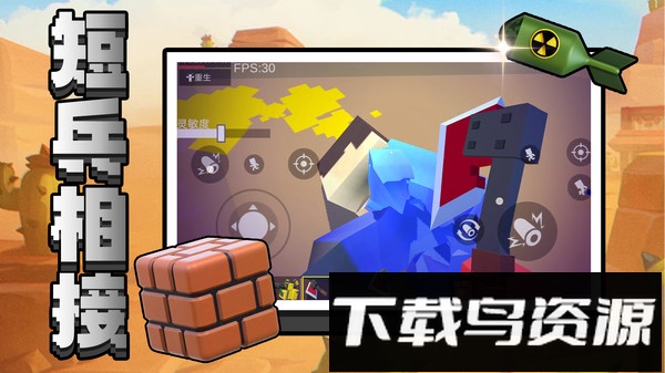 都市机械乱斗截图4