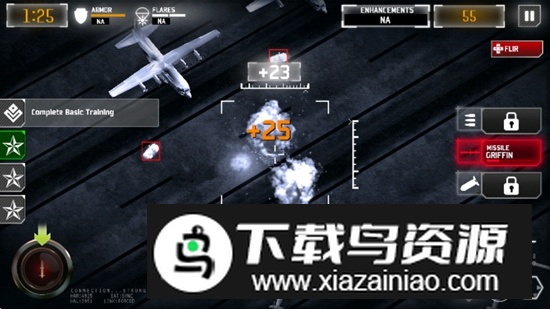 无人机暗影打击3中文版无限金钱截图4