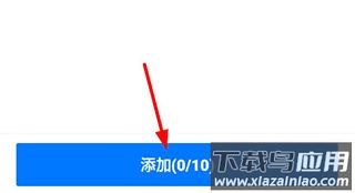 盐城人才网app