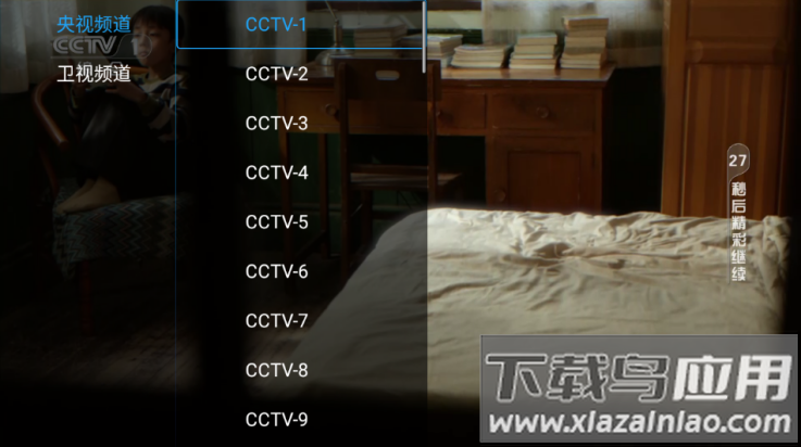 皮皮影视最新版