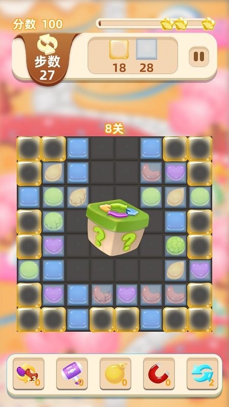 糖果果冻大作战官方版