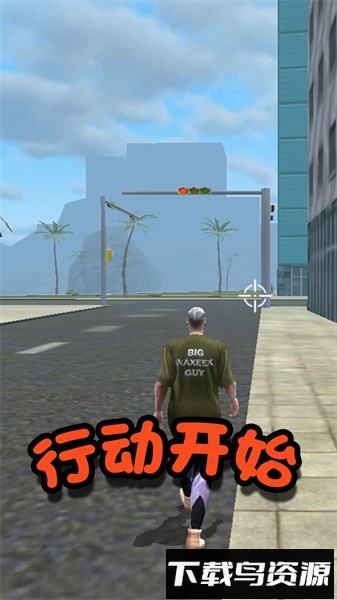 都市救援行动手游截图2